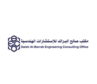 Saleh Albarrak Engineering Consulting Office