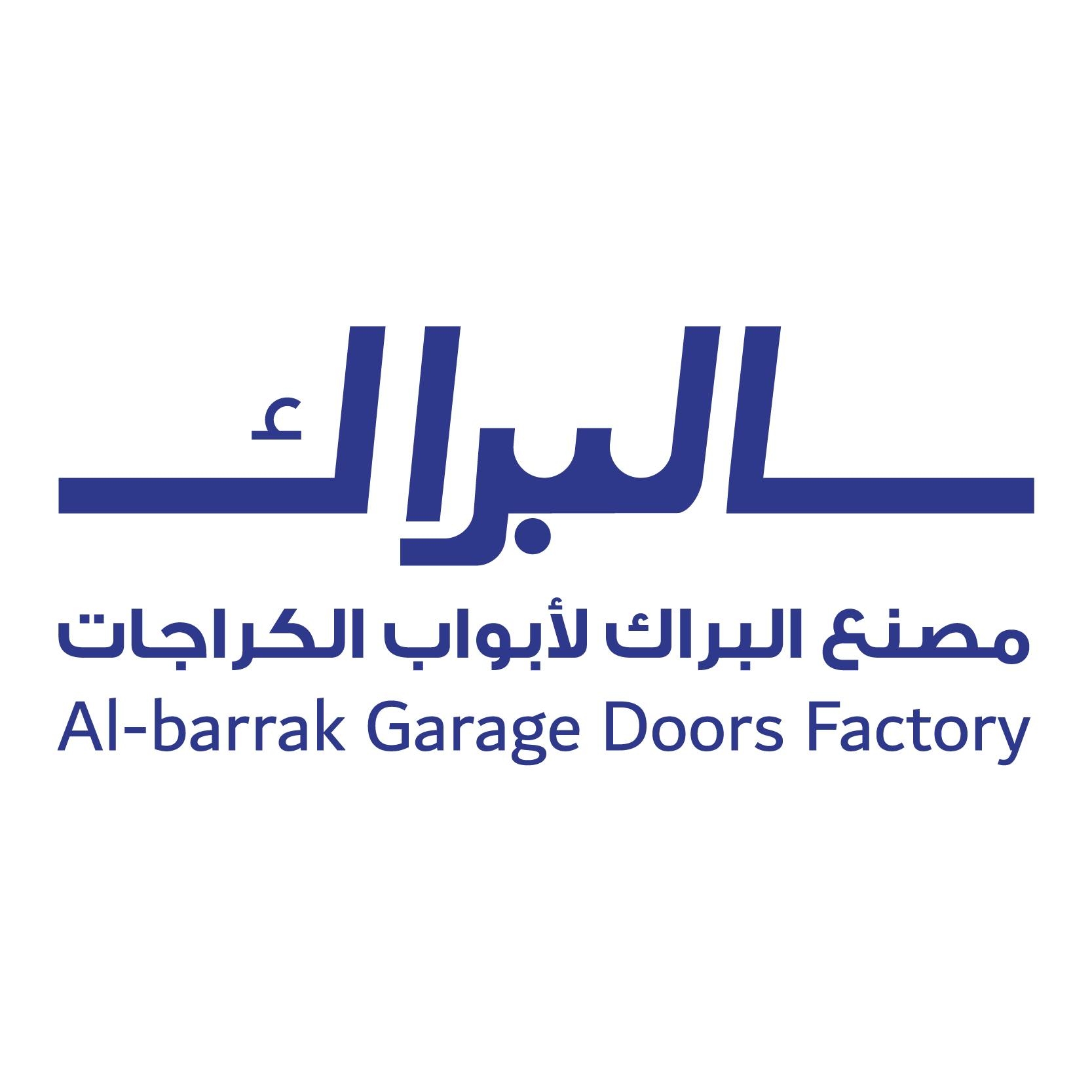 البراك للابواب